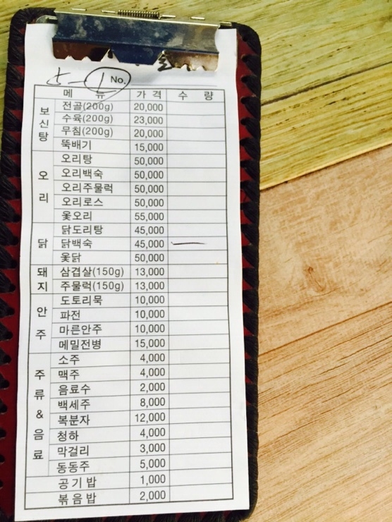 광교산장 이미지