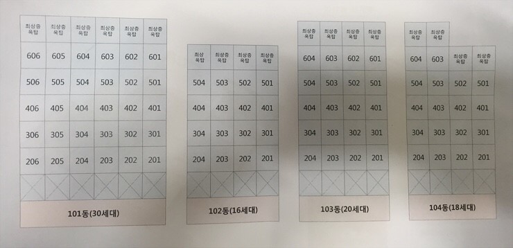 수안채 이미지