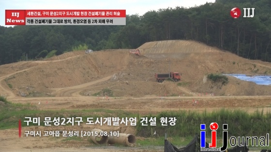 세환환경 이미지