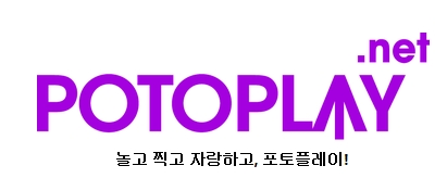 세미플레이 이미지