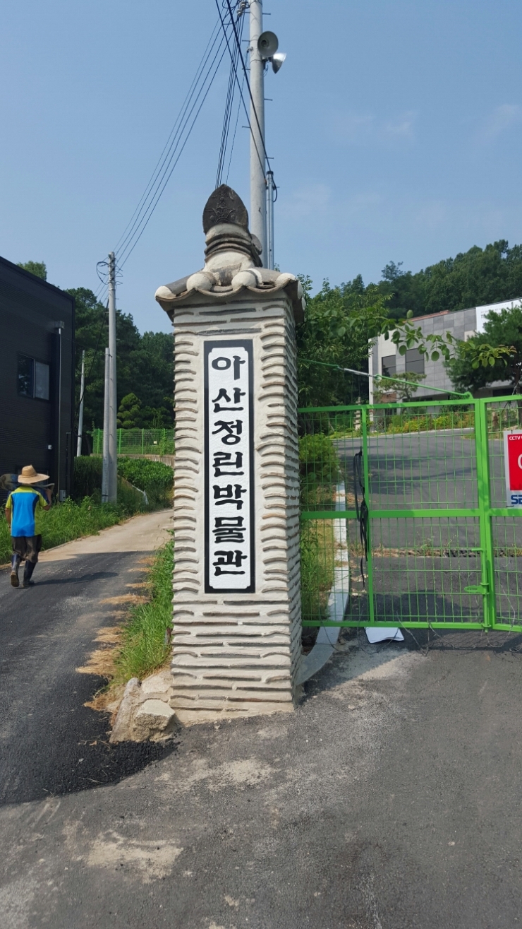 창진건설 이미지