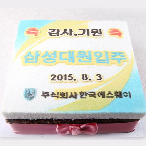 한국에스웨이 이미지