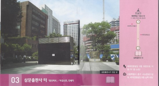 삼문인쇄소 이미지