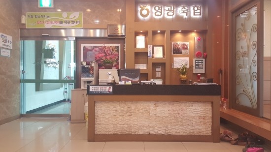 영광축협하나로마트 이미지