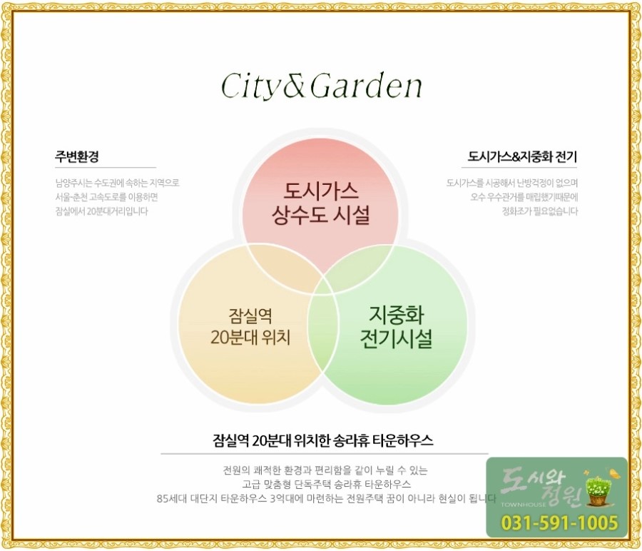 송라가스 이미지