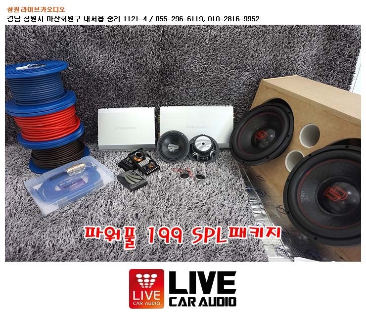 중리카오디오 이미지