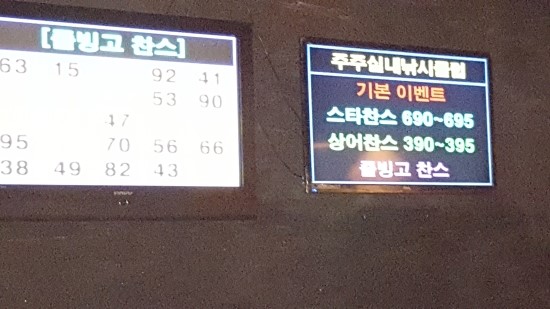 주주실내낚시클럽 이미지