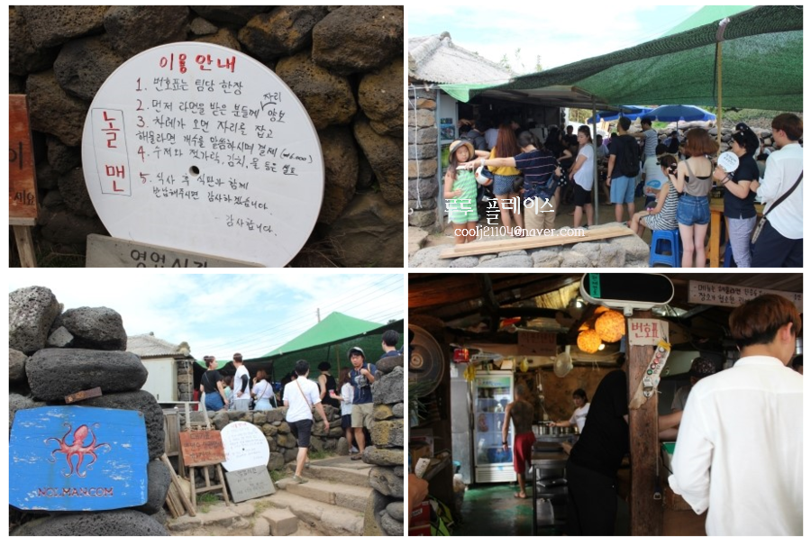 더놀맨 이미지