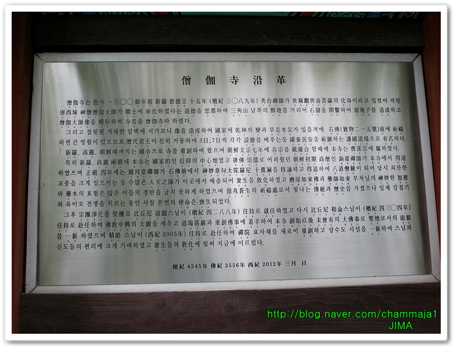 일신가설 이미지