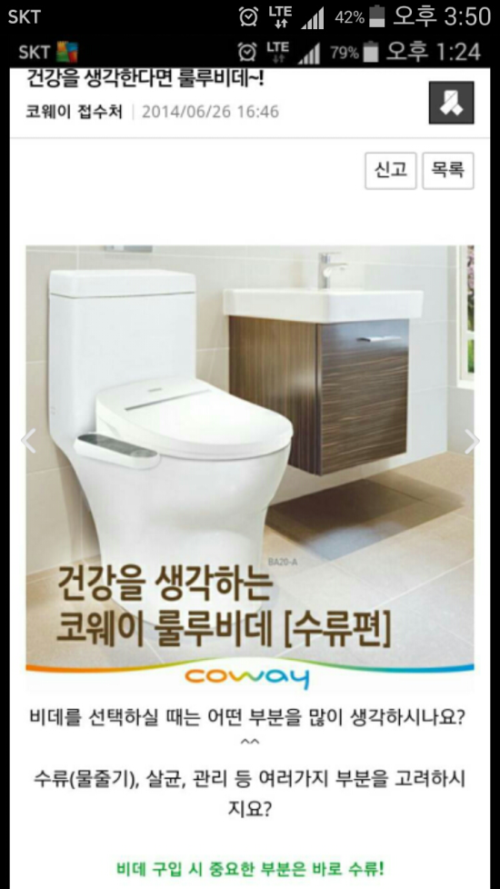 한일종합가스 이미지