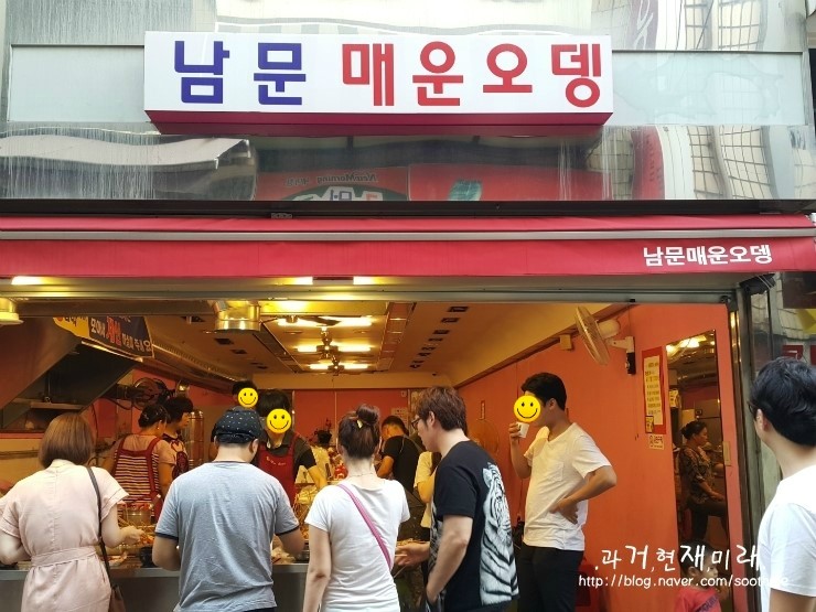 남문오뎅 이미지