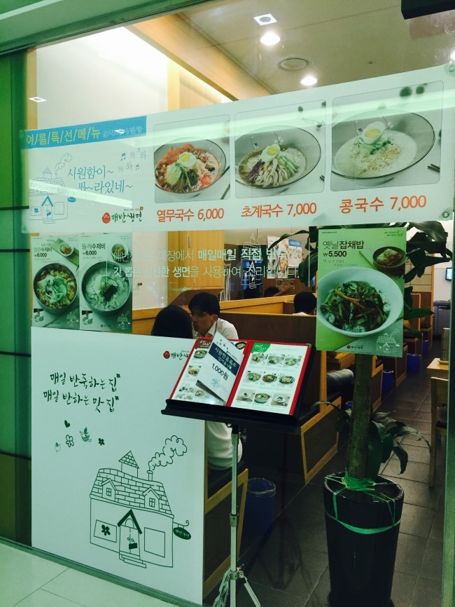 매반생면LS 이미지