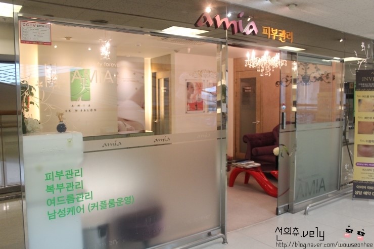 (주)이마트 동인천점 이미지