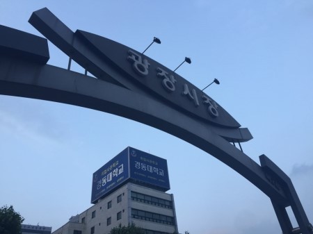광장집 이미지