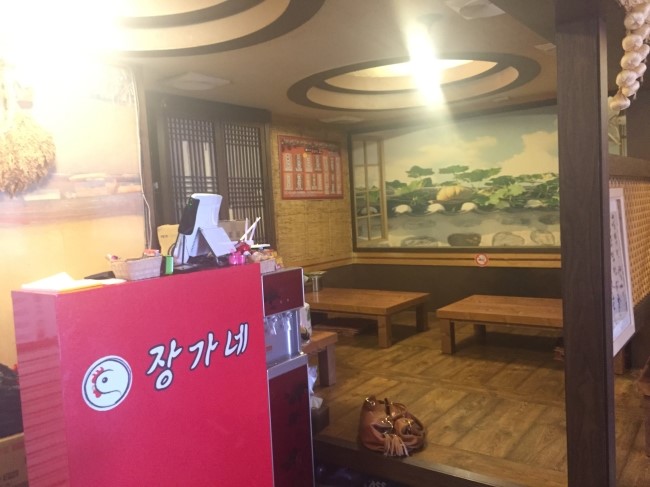 장가네불닭발 이미지