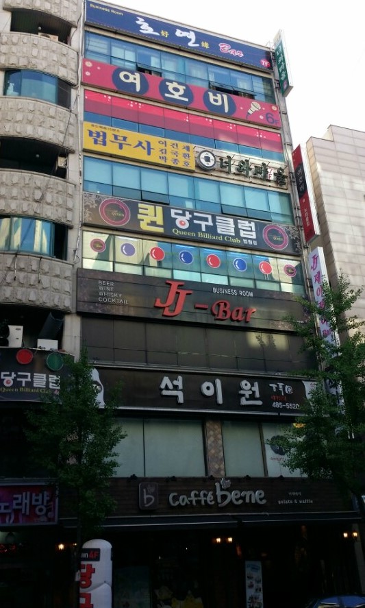 퀸당구클럽 이미지