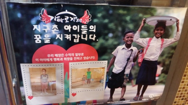 가마로닭강정 이미지