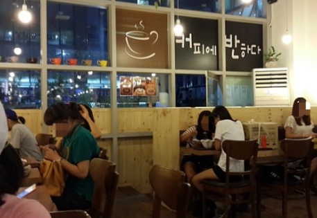 커피에반하다 이미지