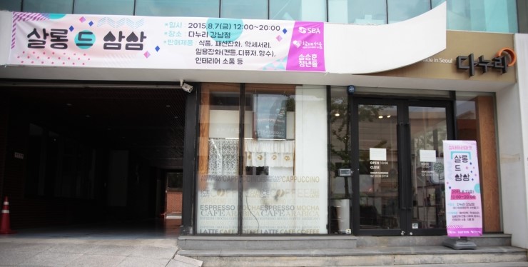 삼삼네일 이미지