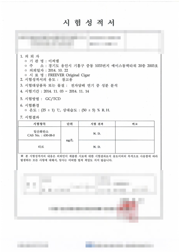 멀티타바코 이미지