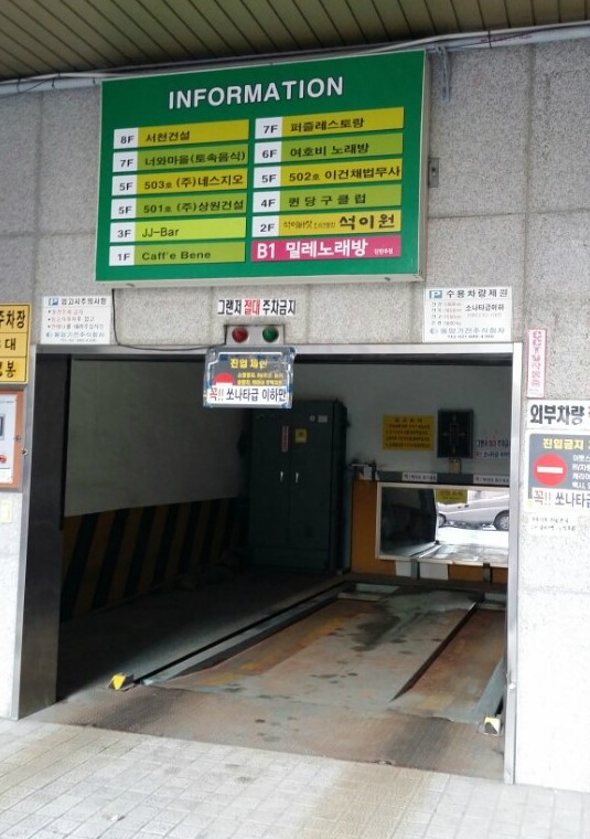 퀸당구클럽 이미지
