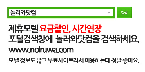 벤츠모텔 이미지