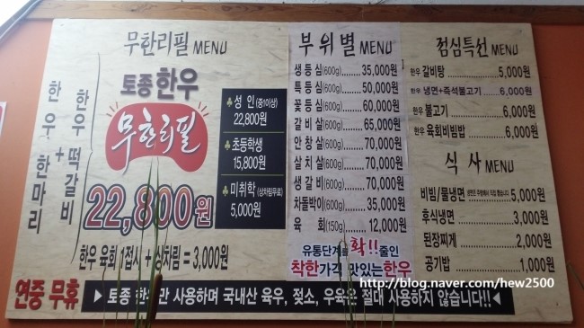 황우장사 이미지