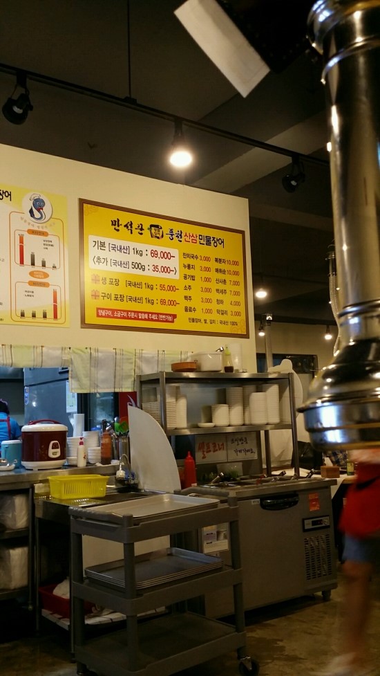 만석꾼민물장어 이미지
