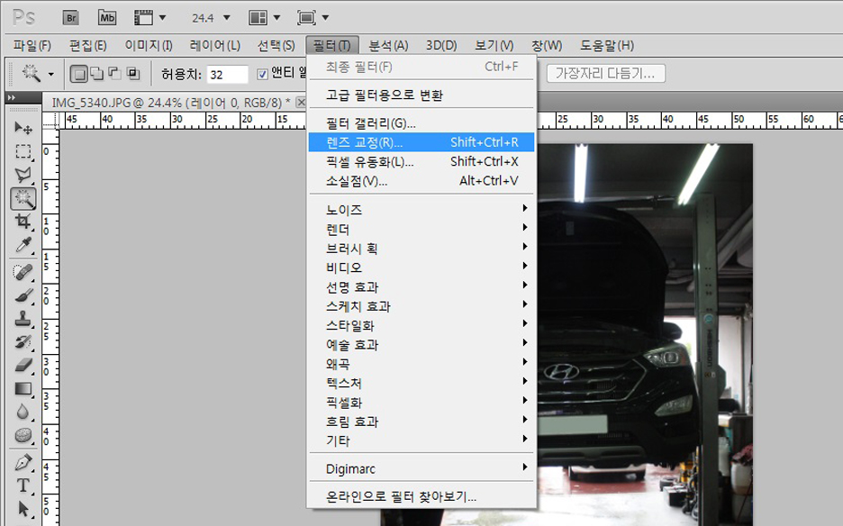 리포토샵 이미지