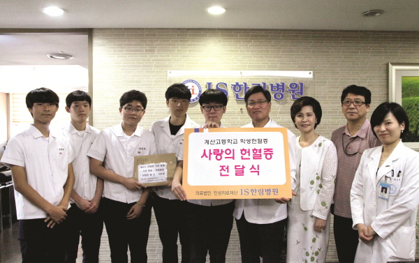 계산고등학교 이미지
