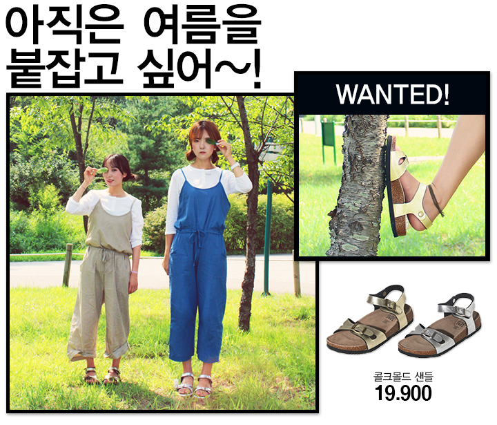 베스트오브몰드 이미지