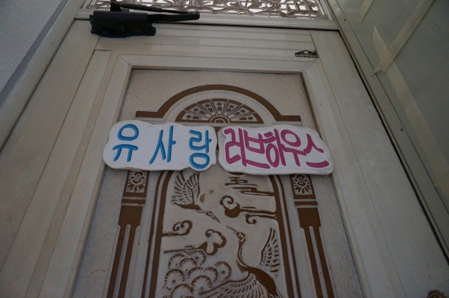 원우소방 이미지