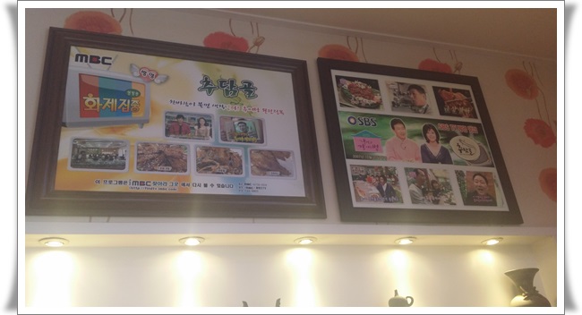 추담골본점 이미지