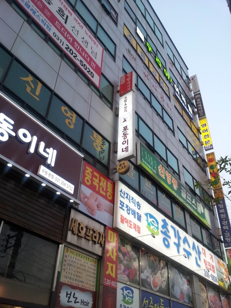 간판이야기 이미지