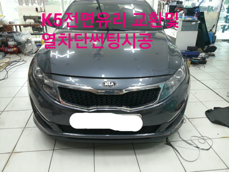 고산자동차유리 이미지