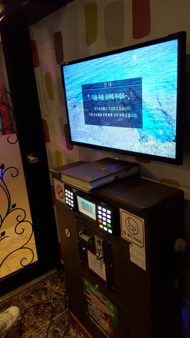 승리노래연습장 이미지