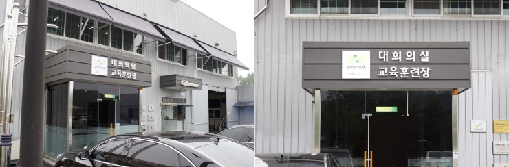 주식회사지에이 이미지