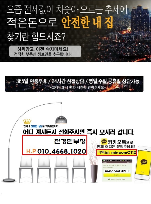 명덕여중,명덕여고,명덕외고,명덕고등학교 이미지