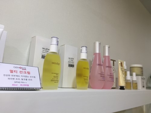 파티마피부관리실 이미지