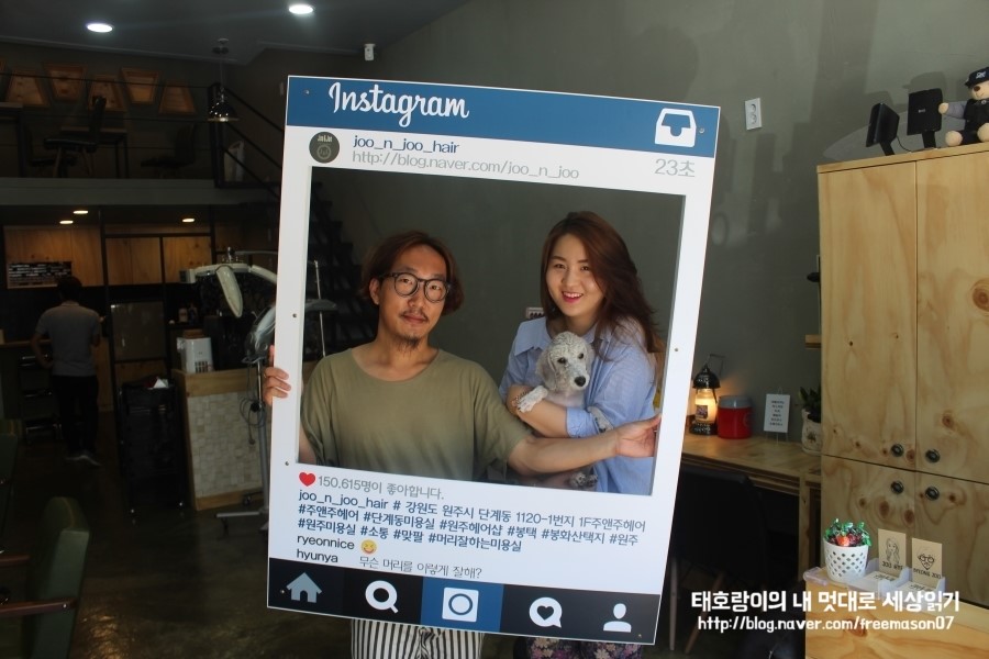 주앤주헤어 이미지