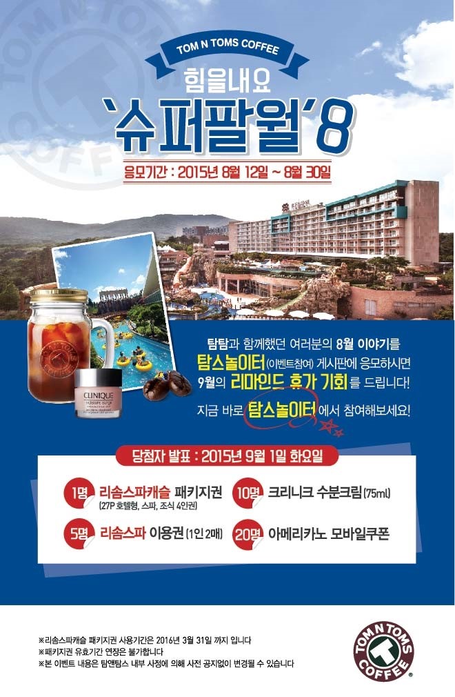 덕산슈퍼 이미지