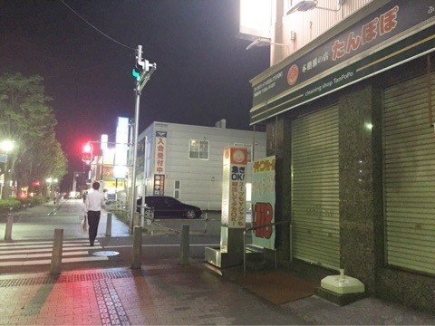 로타리세탁소 이미지