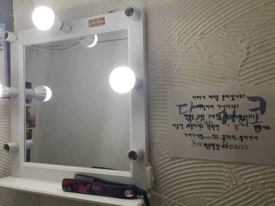 달달한커피콩 이미지