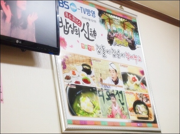 통영장어 이미지