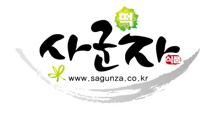 사군자식품 이미지