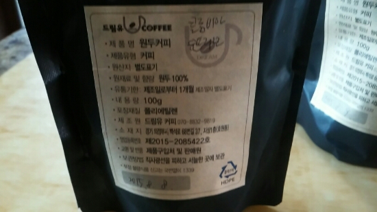 드림유커피 이미지