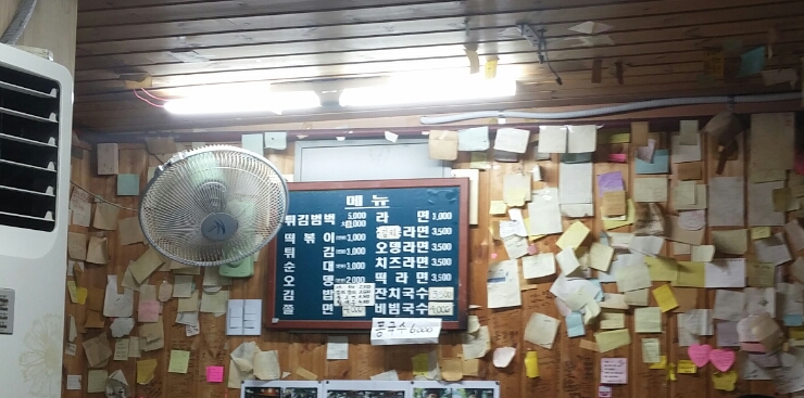 풍년쌀상회 이미지