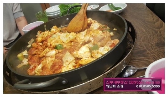 금곡야채 이미지