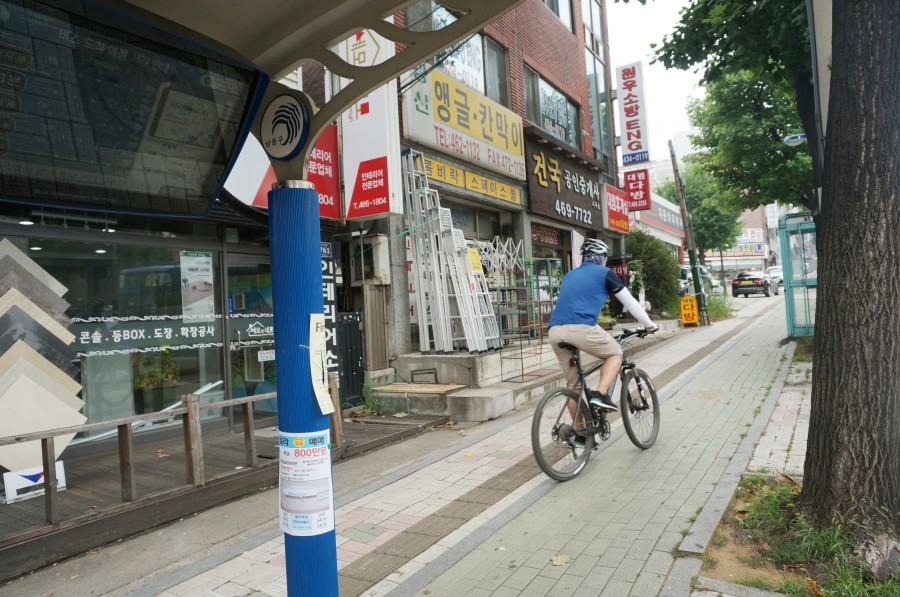 원우소방 이미지