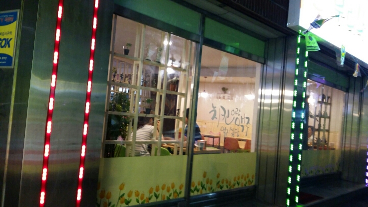 부리나치킨전대점 이미지